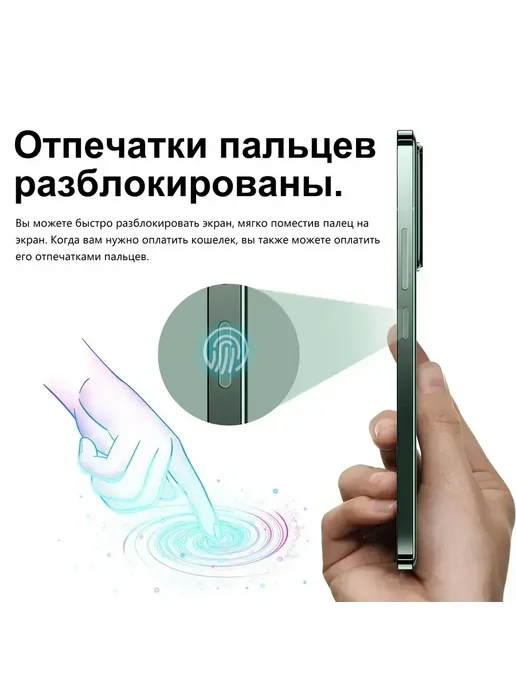 Смартфон Pro Max A 15 Pro Max 12/512 ГБ, черный, фото 6