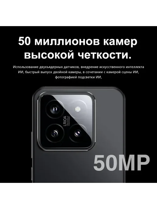 Смартфон Pro Max A 15 Pro Max 12/512 ГБ, черный, фото 7
