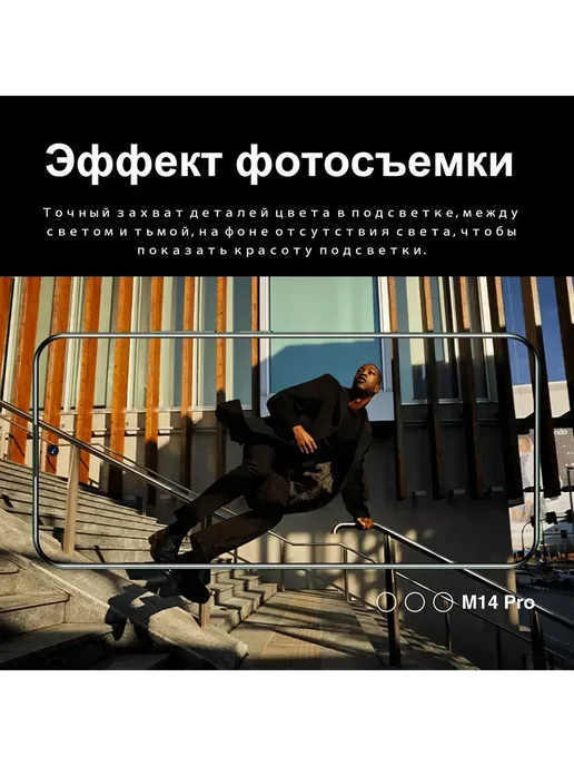 Смартфон Pro Max A 15 Pro Max 12/512 ГБ, черный, фото 8