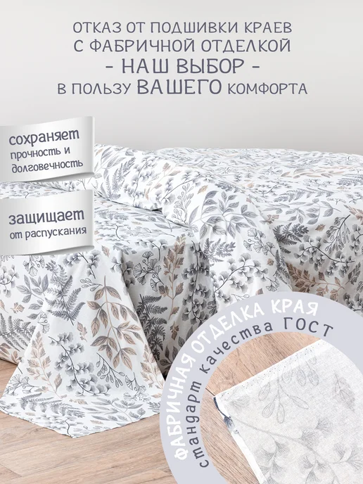Простынь евро 200х220 белая Хлопок, Бязь GALTEX, белый, фото 2