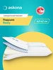 Аскона Подушка Resty Askona 432460444 купить за 7 648 ₽ в интернет‑магазине Wildberries