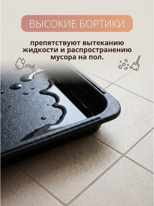 SANI MARKET Поддон под мойку, 72*42*2 см, вариант, фото 3