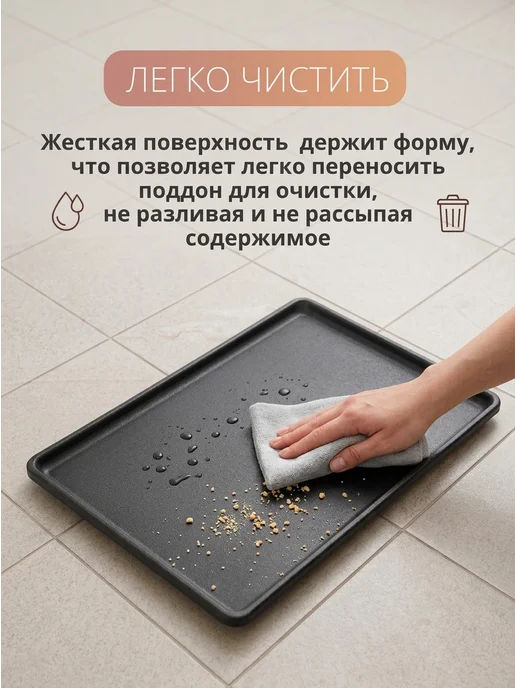 SANI MARKET Поддон под мойку, 72*42*2 см, вариант, фото 4