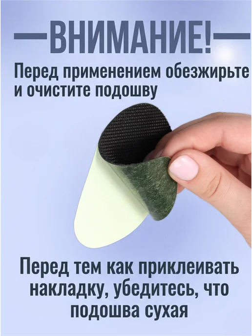 ONLITOP Накладки для обуви противоскользящие с протектором, вариант, фото 2