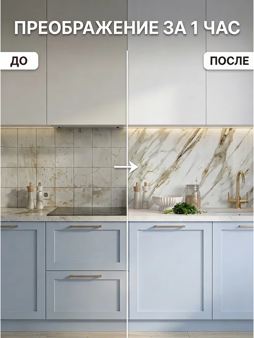 ГРИН Торговый Дом Фартук для кухни ПВХ стеновая панель 3000х600мм, белый, фото 2