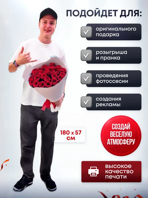 Дорогая, купи! Ростовая фигура Мелстрой (Mellstroy), белый, фото 2