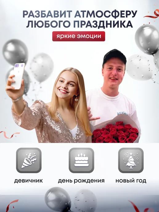 Дорогая, купи! Ростовая фигура Мелстрой (Mellstroy), белый, фото 3