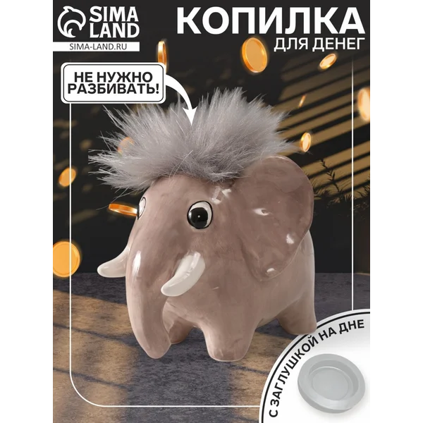 Копилка для денег, статуэтка для интерьера