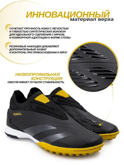 Virtey Сороконожки футбольные без шнурков Бутсы, черный, фото 3