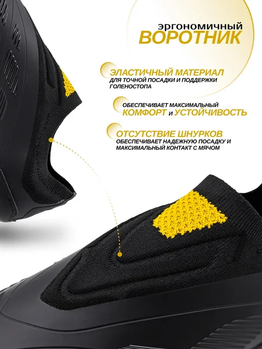 Virtey Сороконожки футбольные без шнурков Бутсы, черный, фото 4