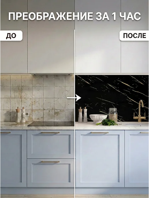 ГРИН Торговый Дом Фартук кухонный на стену панель ПВХ 2000х600мм, черный, фото 2