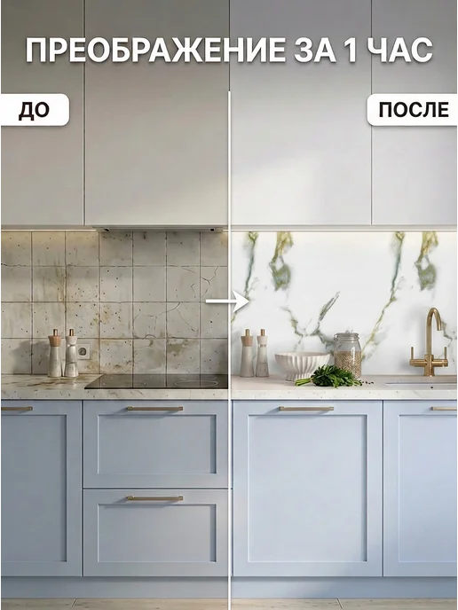 ГРИН Торговый Дом Фартук кухонный на стену панель ПВХ 2000х600мм, 2000x600 мм, пластик, фото 2