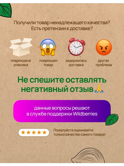 ГРОДФУД Паштет вегетарианский с морковью 100 г, 7 шт, 100 г, 7 шт, фото 4