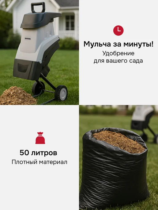NORDPOL Измельчитель садовый для дачи и огорода, вариант, фото 3