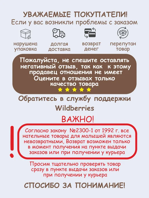 Распашонки с наружными швами для новорожденных, белый, фото 2
