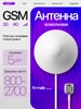 Антенна GSM всеволновая внутренняя N-Male Орбита 432586564 купить за 826 ₽ в интернет‑магазине Wildberries