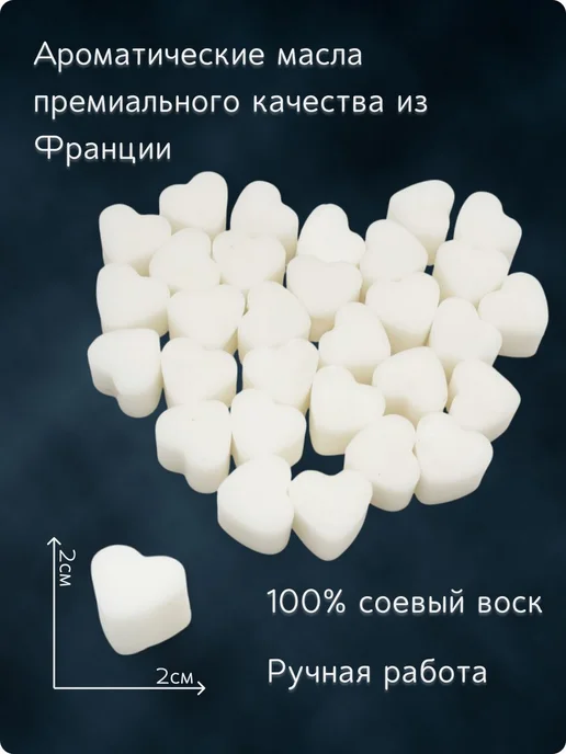 Whisper Wax Саше для шкафа ароматическое "Черная Орхидея", черный, фото 3