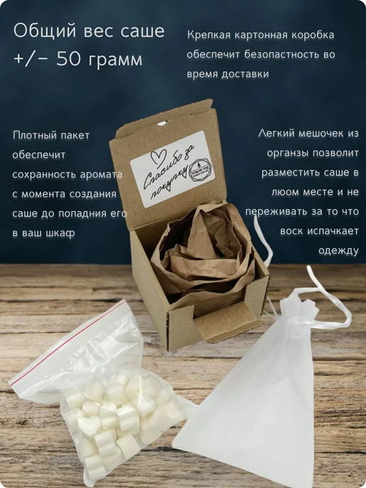 Whisper Wax Саше для шкафа ароматическое "Горная Лаванда", вариант, фото 2