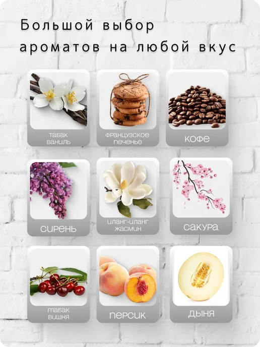 Whisper Wax Саше для шкафа ароматическое "Горная Лаванда", вариант, фото 8