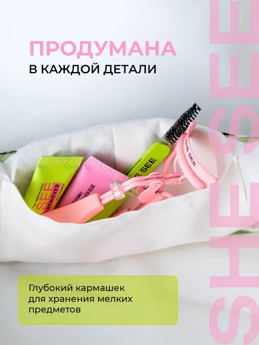 SHE SEE Косметичка женская дорожная, зеленый, фото 4