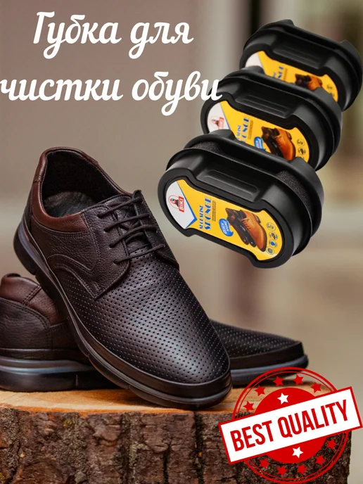 Gintensive Губка для обуви Бесцветная набор 3 шт, 3 шт