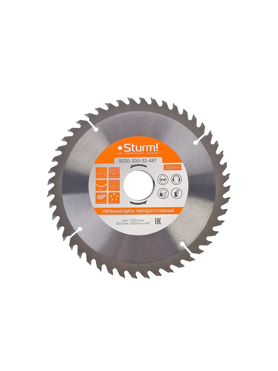 Пильный диск по дереву 200x32 мм, 48 зубьев, 9020-200-32-48T
