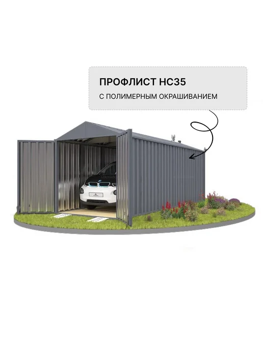 SKOGGY Сарай металлический секционный 2м, 6 м, фото 2