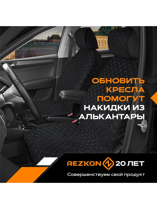 REZKON Оплетка руля прошивная М экокожа (бежевый) серая нитка, серый, фото 5