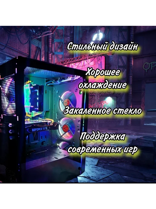 Игровой компьютер i5 4440, GTX 1060 6gb, 6 ГБ, фото 2