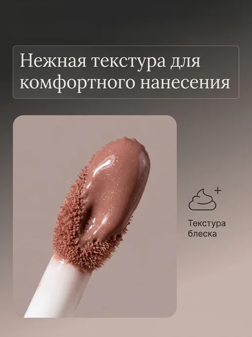 RAVIR Cosmetics Жидкая матовая помада Nude,RAVIR, бежевый, фото 3