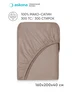 Аскона Простынь Comfort Maco Sateen 2.0 160х200 Askona 432647595 купить за 5 608 ₽ в интернет‑магазине Wildberries