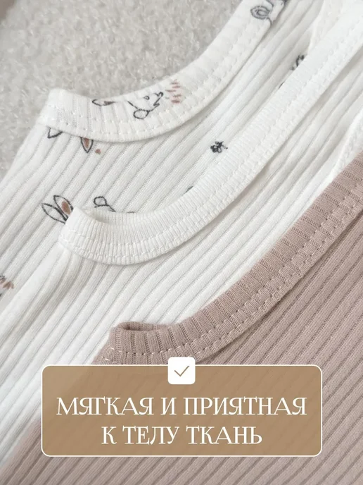 Polismile Майки для новорожденных набор 3 шт, 3 шт, фото 3