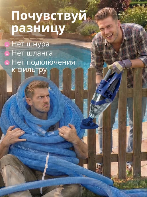 BWT Пылесос для бассейна F1 SPOT аккумуляторный вакуумный, синий, фото 2
