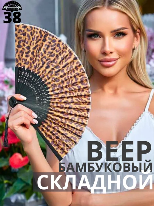 KOSCO fans Веер складной деревянный ручной веера, коричневый, фото 2