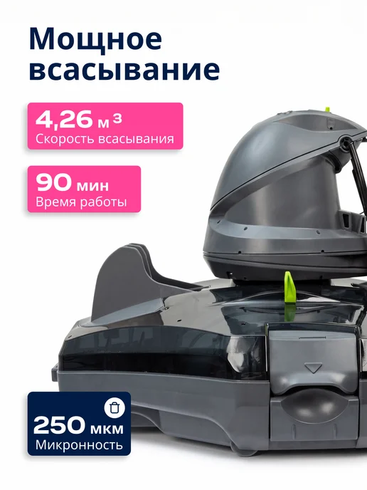 BWT Робот пылесос для бассейна ES300 аккумуляторный вакуумный, серый, фото 2