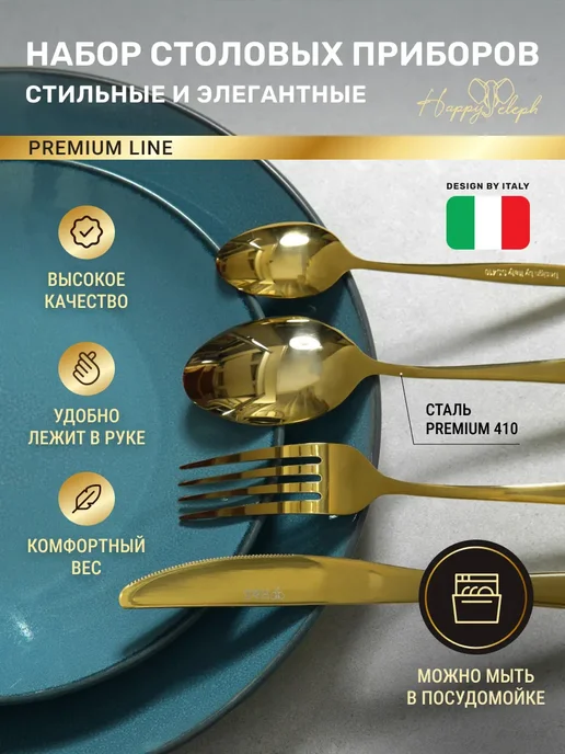 HappyEleph Набор столовых вилок 2 штуки, вариант, фото 2
