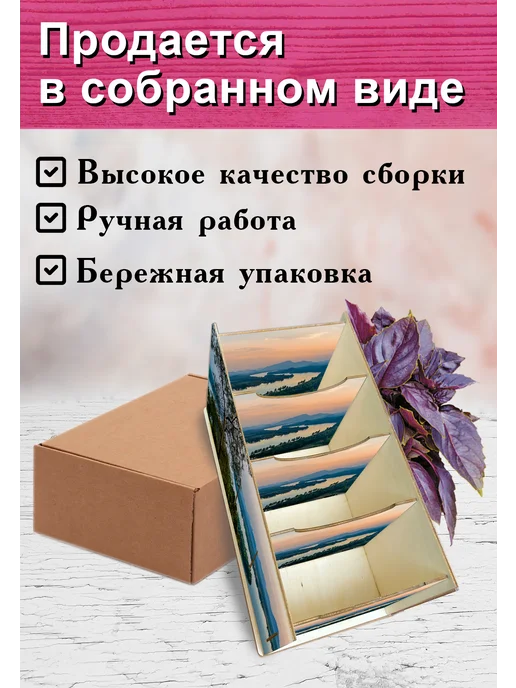 ЦентрМаг Органайзер для специй Исландия, 4 отсека, 12х14х26 см, 12x14x26 см, фото 3