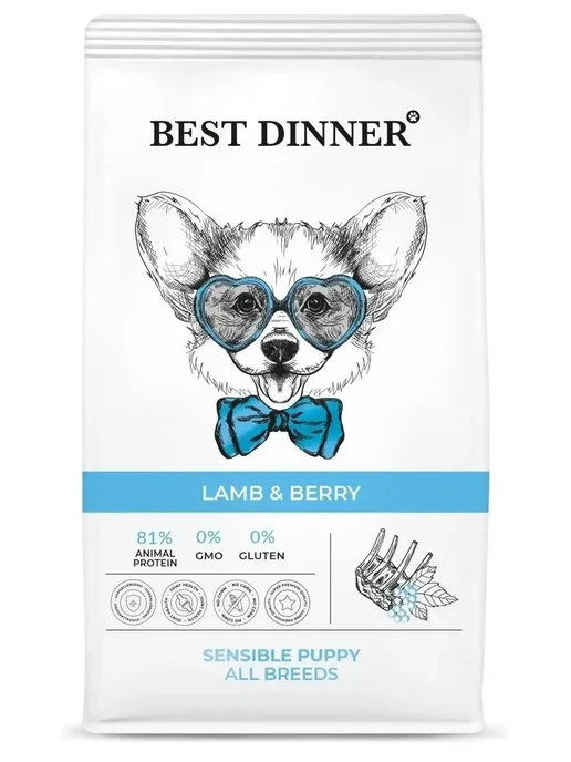 Сухой корм Best dinner Любых Ягодами для собак, щенки, ягненок, 1,5 кг, фото 2