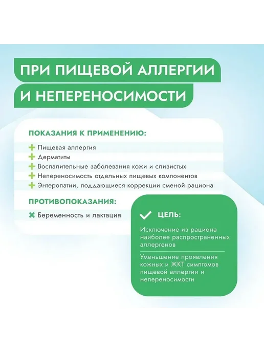 Сухой корм Best dinner Vet Profi для собак, 12 кг, фото 2