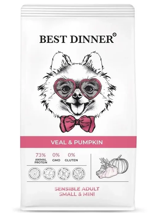 Сухой корм Best dinner Маленьких для собак, телятина, 3 кг, фото 2