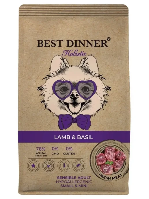 Сухой корм Best dinner Holistic Базиликом для собак, мелкие, ягненок, 10 кг, фото 2