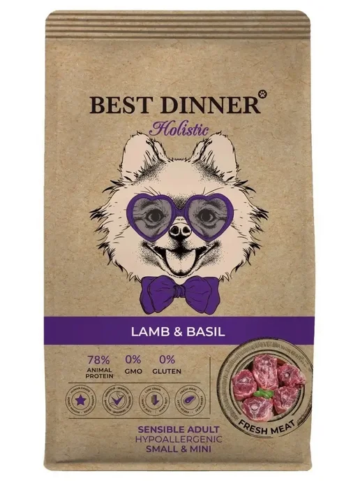 Сухой корм Best dinner Holistic для собак, мелкие, ягненок, 1,5 кг, фото 2