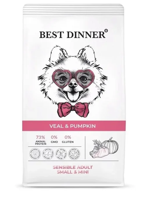 Сухой корм Best dinner Маленьких Тыквой для собак, телятина, 1,5 кг, фото 2