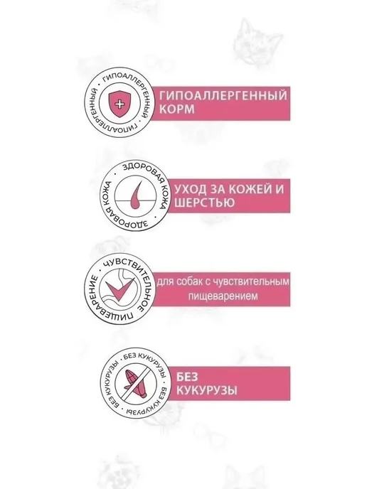 Сухой корм Best dinner Маленьких Тыквой для собак, телятина, 1,5 кг, фото 6