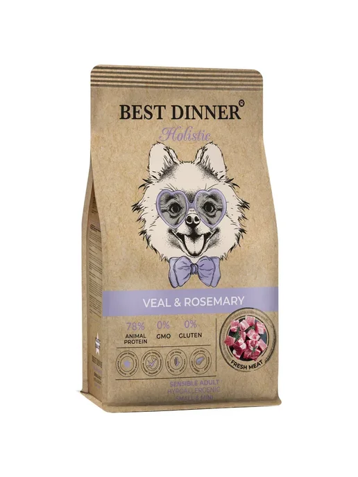 Сухой корм Best dinner Holistic для собак, мелкие, телятина, 1,5 кг, фото 2