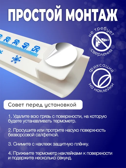 SILWIN Уличный термометр на окно, бежевый, фото 4