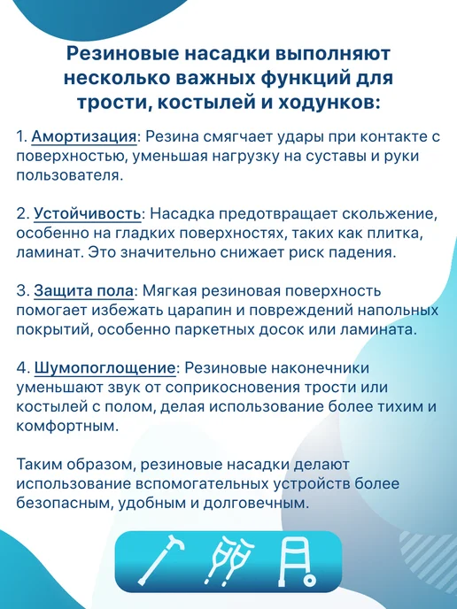 barry Резиновые насадки Viva 14 M BL 10 шт уп. диаметр 14 мм, 10 шт, фото 2