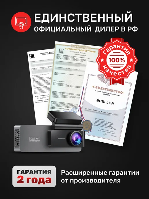 BOSLLER Видеорегистратор для автомобиля с двумя камерами Falcon G5, черный, фото 2