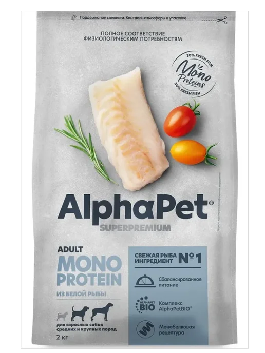 Сухой корм AlphaPet для собак, крупные, средние, рыба, 2 кг, фото 2