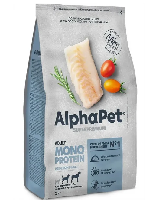 Сухой корм AlphaPet для собак, крупные, средние, рыба, 2 кг, фото 3